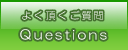 悭