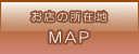 X̏ݒn